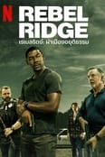 ดูหนังออนไลน์ Rebel Ridge เรเบลริดจ์ ผ่าเมืองอยุติธรรม (2024)